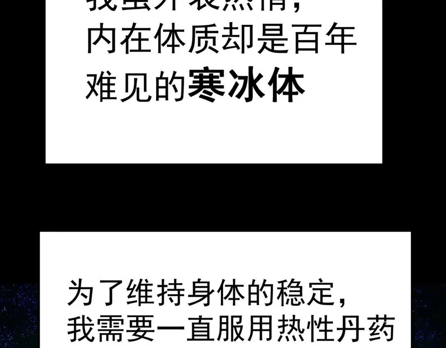77-我赢就靠女人！15