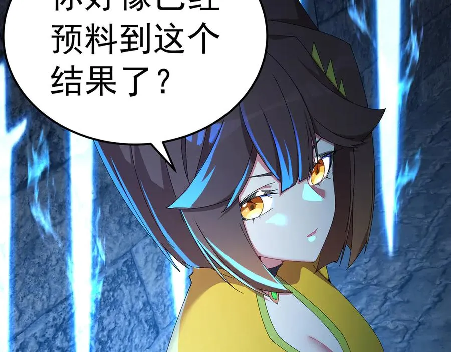 76-剑宫之主115