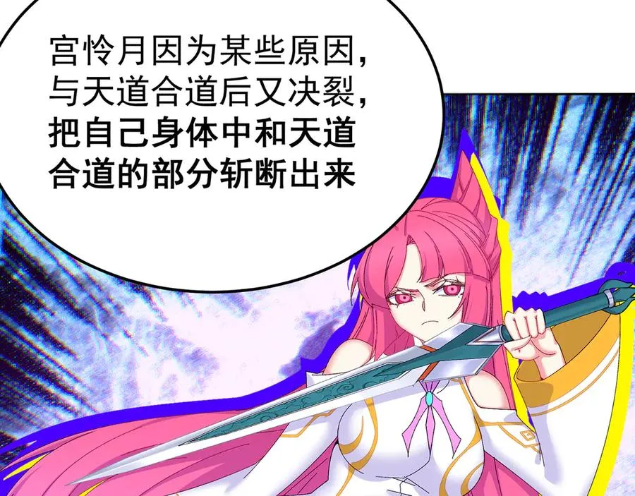 79-亻尔 女 子150