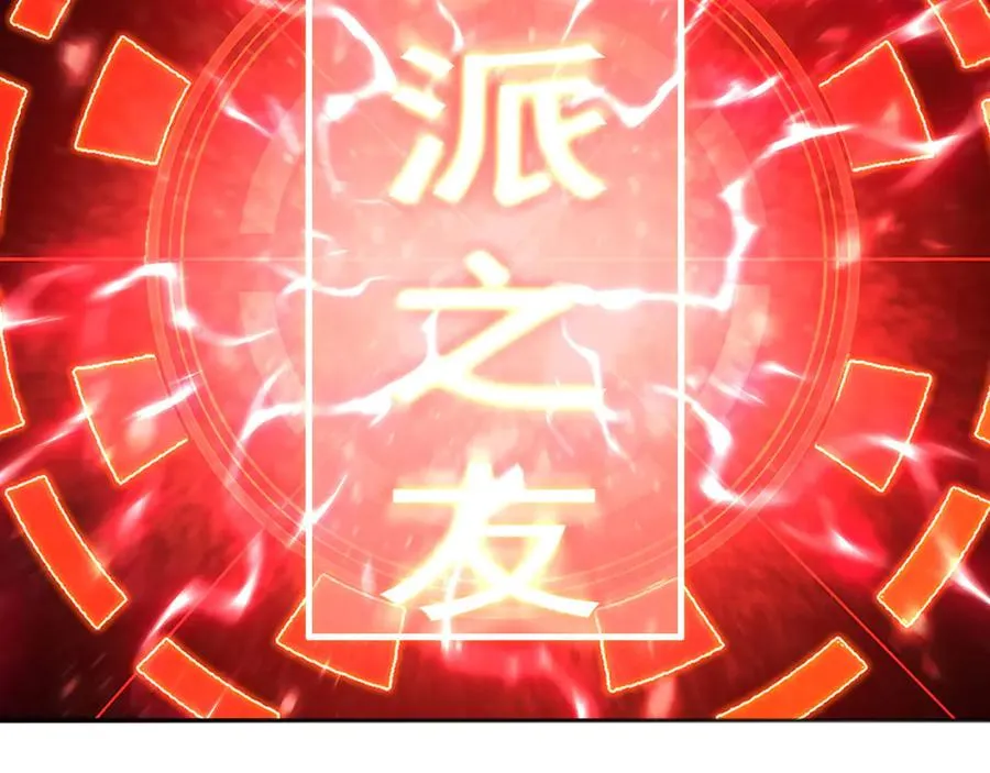 52-多多益善7