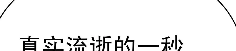 69-荒时之锁197