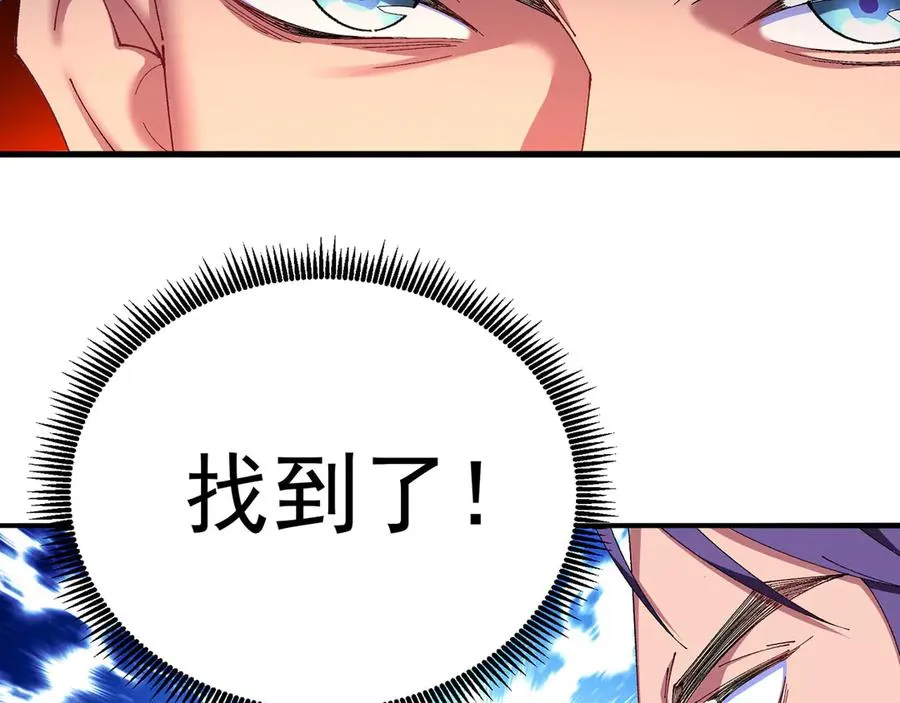 31-你不要过来啊！73