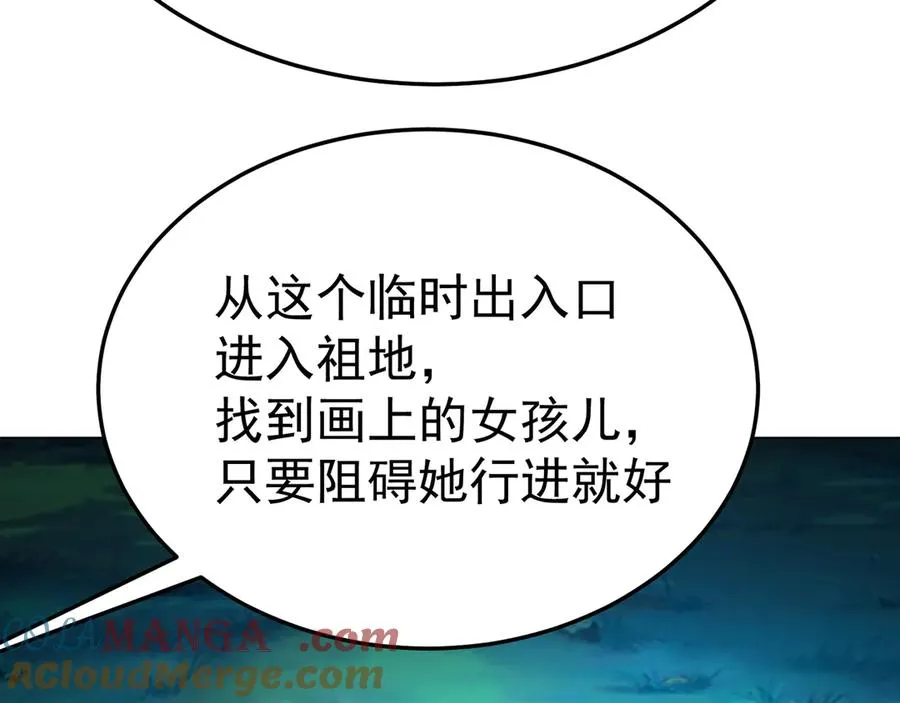 65-厄运之体132