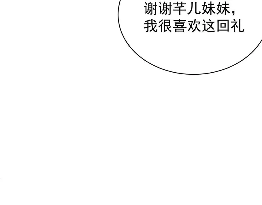 39-情……侣？53