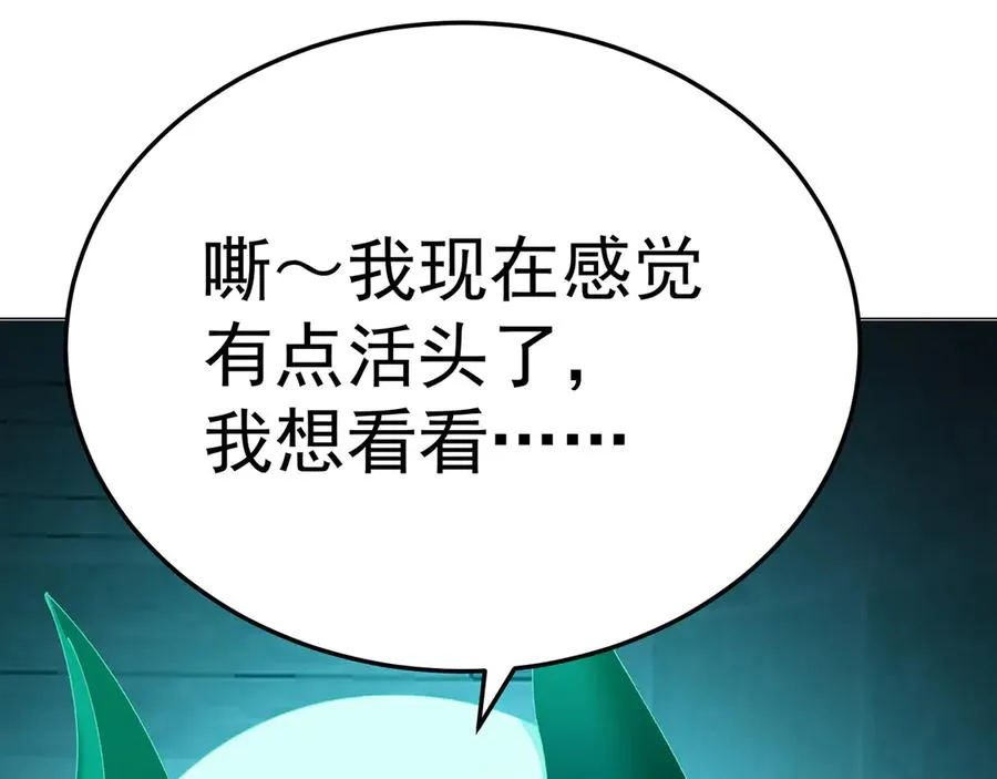 62-转生水×洗澡水√55