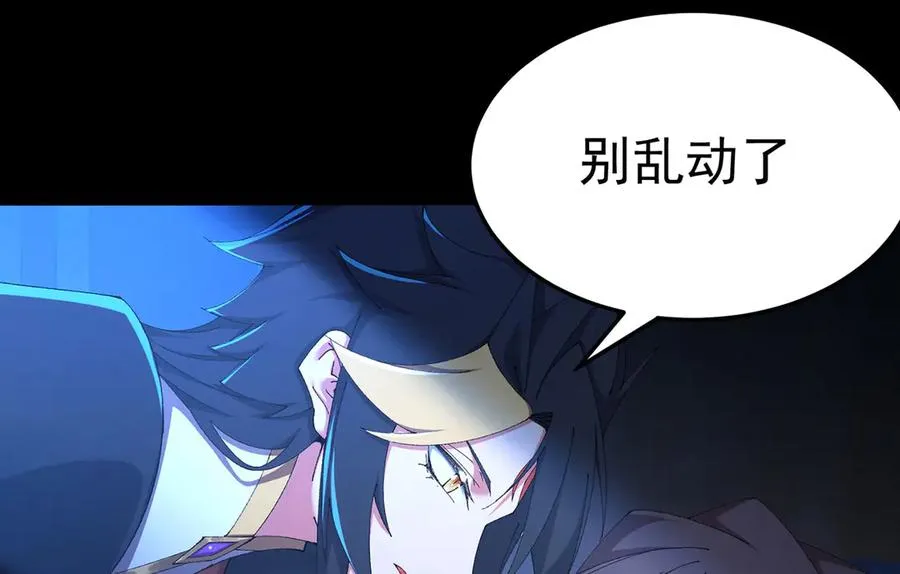 40-天道舍弃之人69
