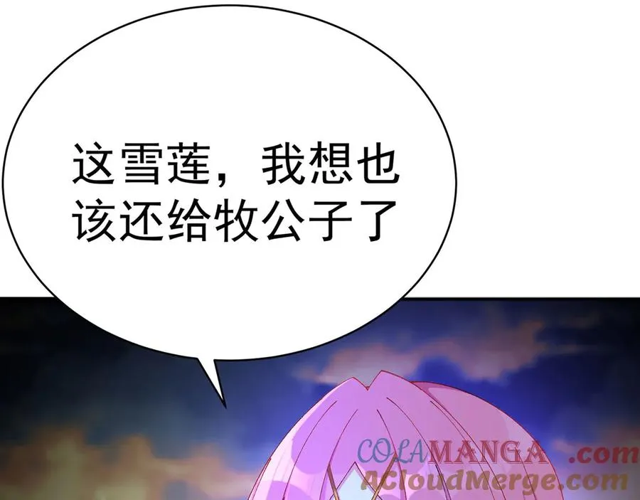 37-捉奸？44
