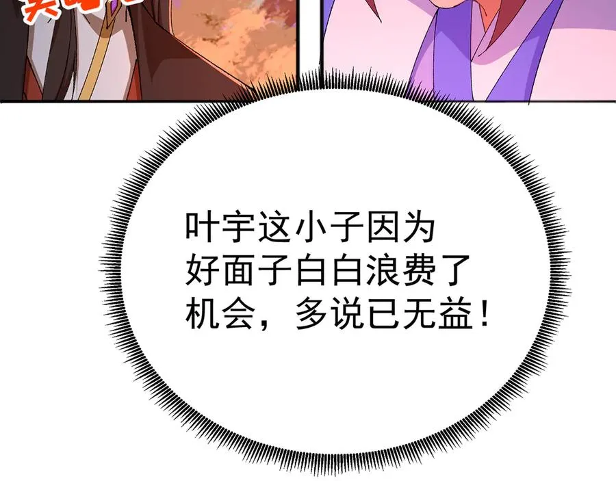 55-青帝15
