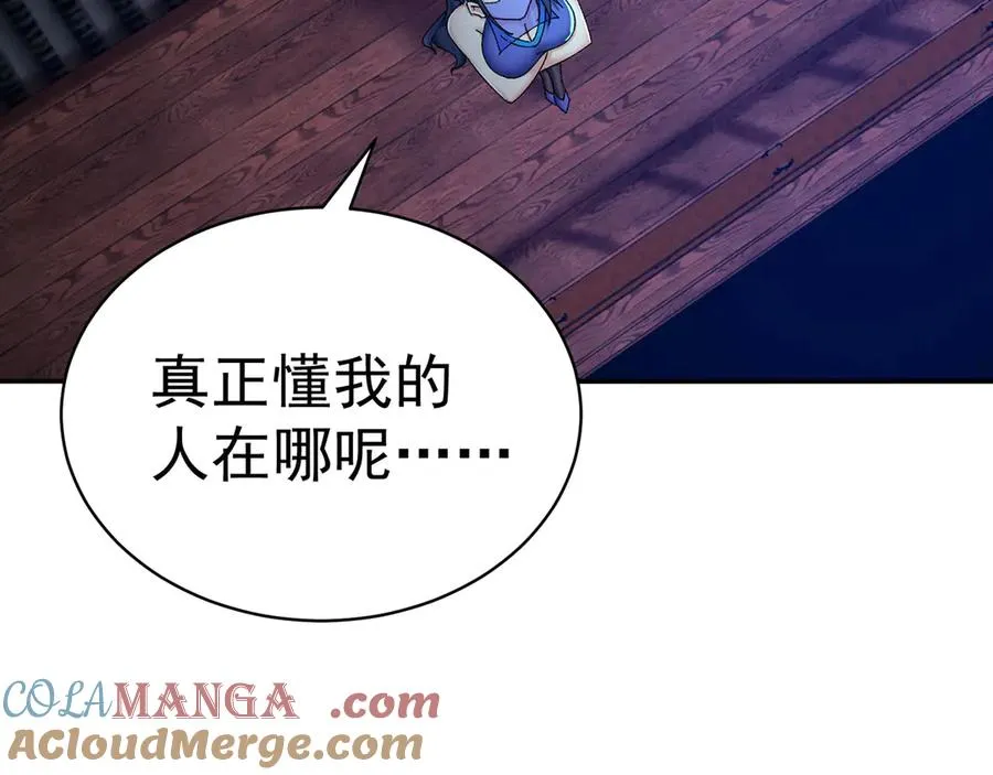 14-先走为上！84