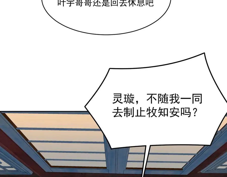 39-情……侣？65