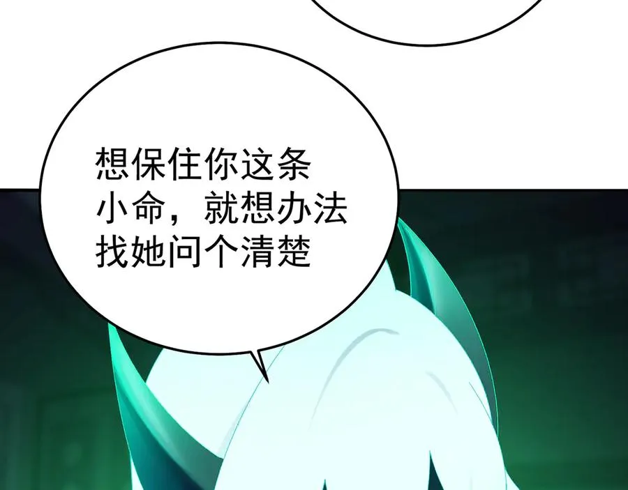 56-Dio爆了！119