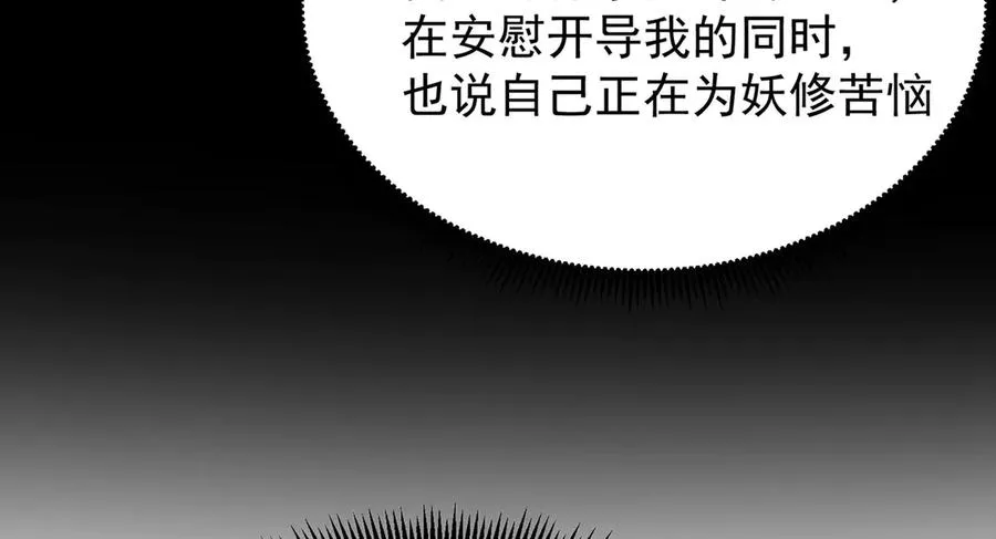 17-很懂我嘛~47