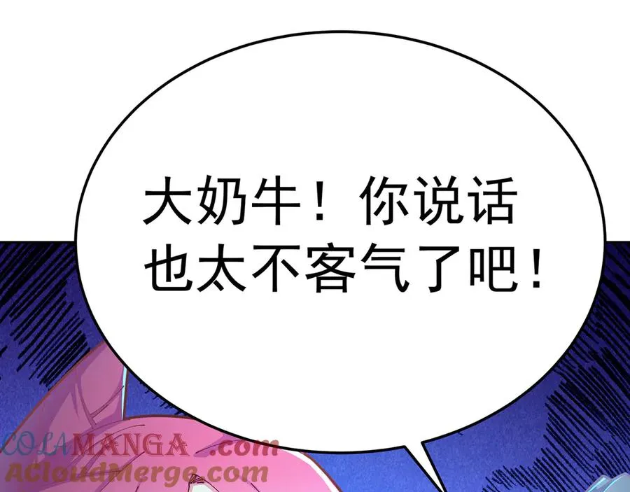 80-来三修吧72