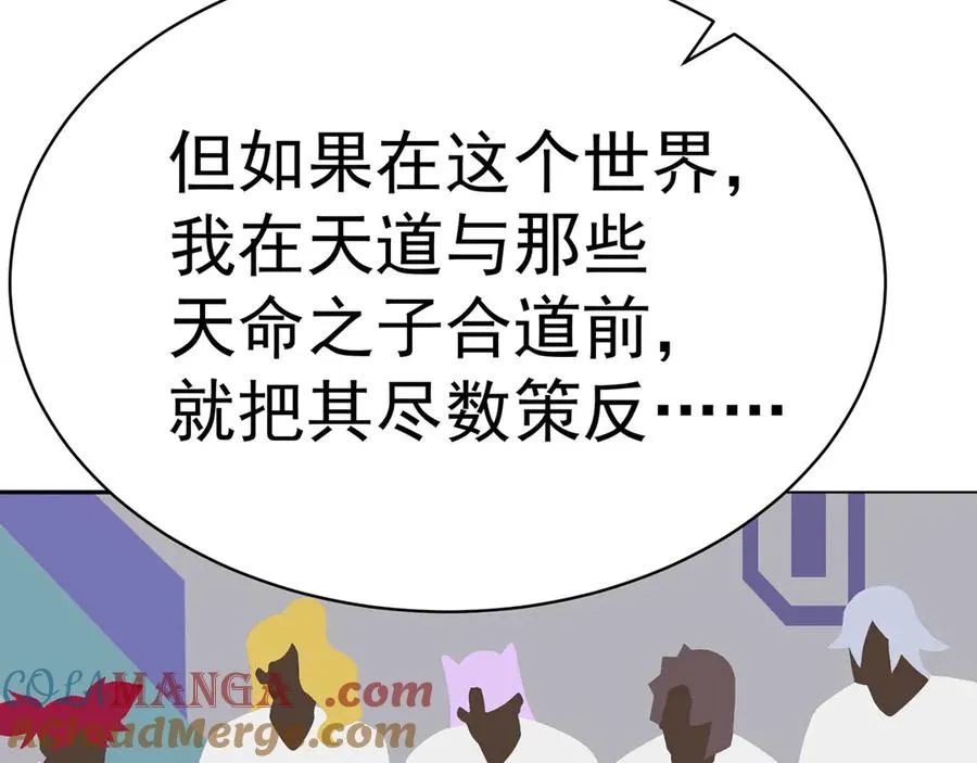 02-角色定位：炮灰104