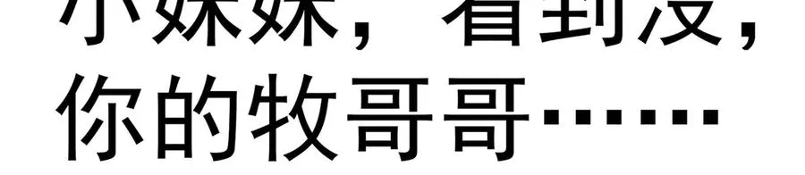 68-我要你25