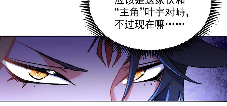 59-狗腿子X狗腿子13