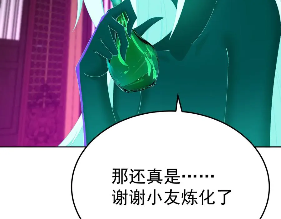 75-千年女鬼VS合道老登9