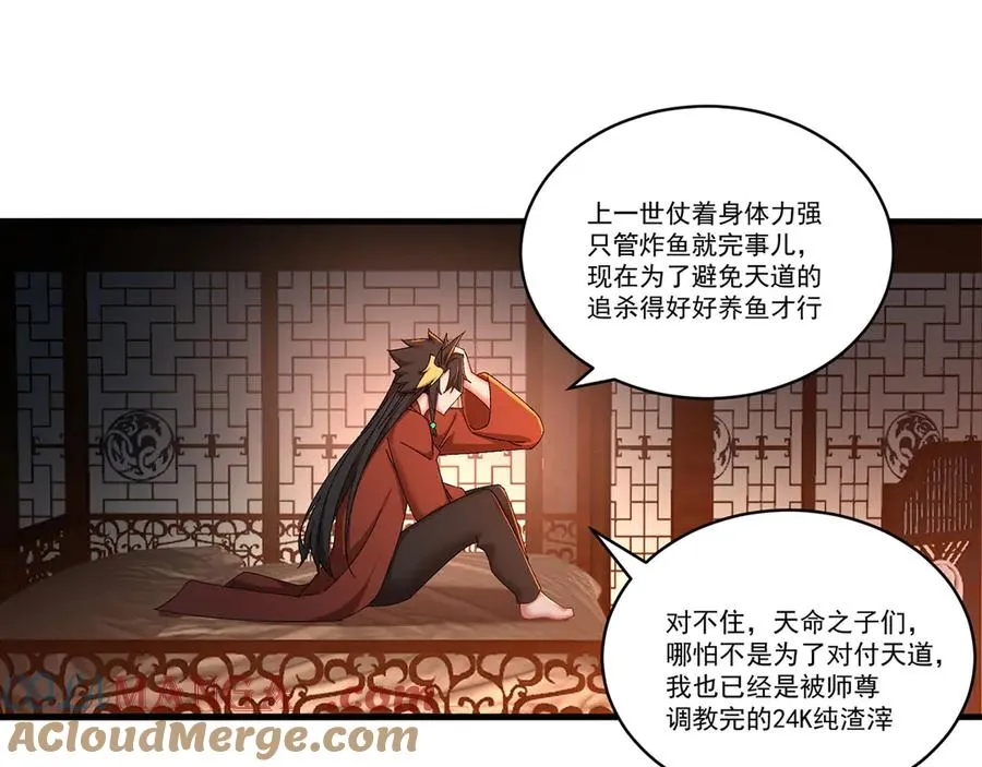 30-人渣！100
