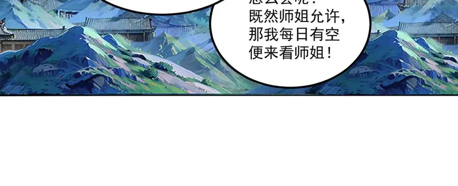 58-艾鲁宗141