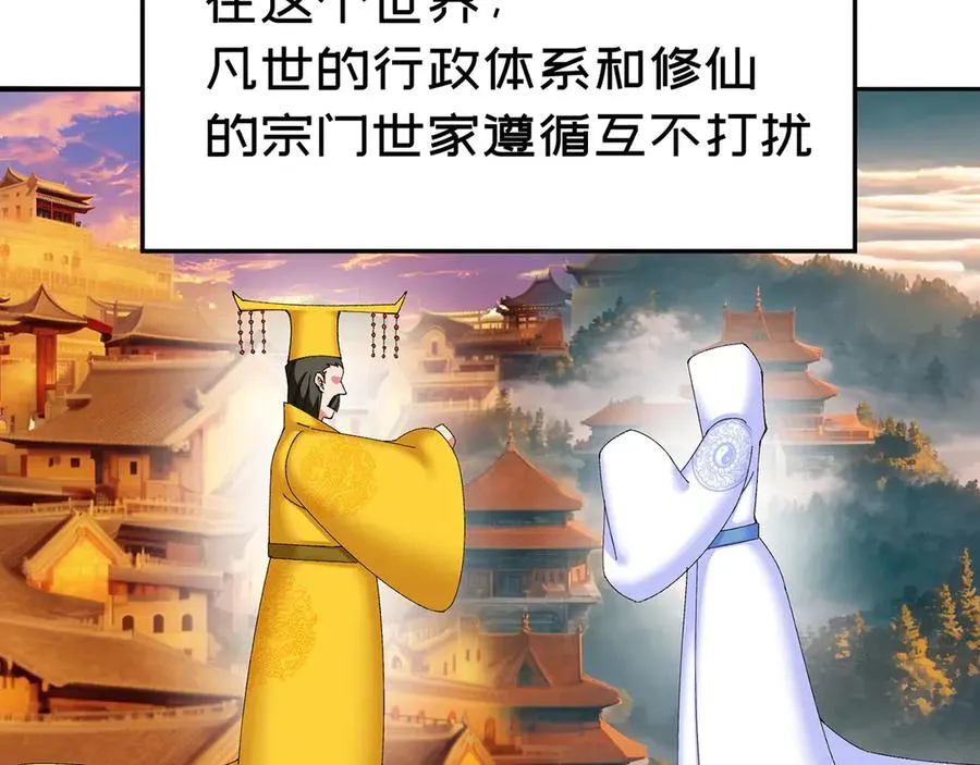 31-你不要过来啊！51