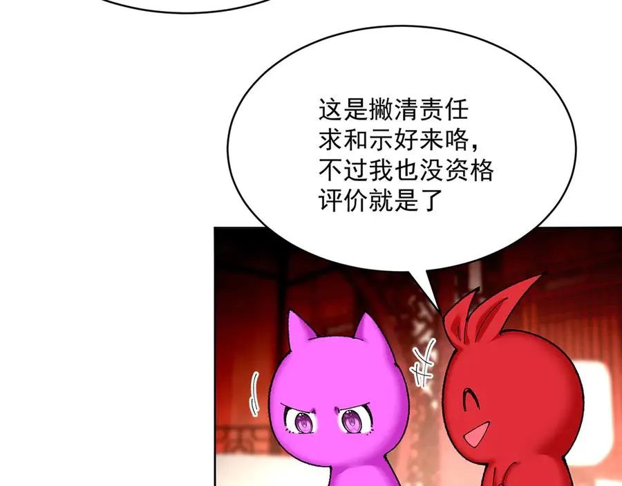 10-之后一定注意先~敲~门~54