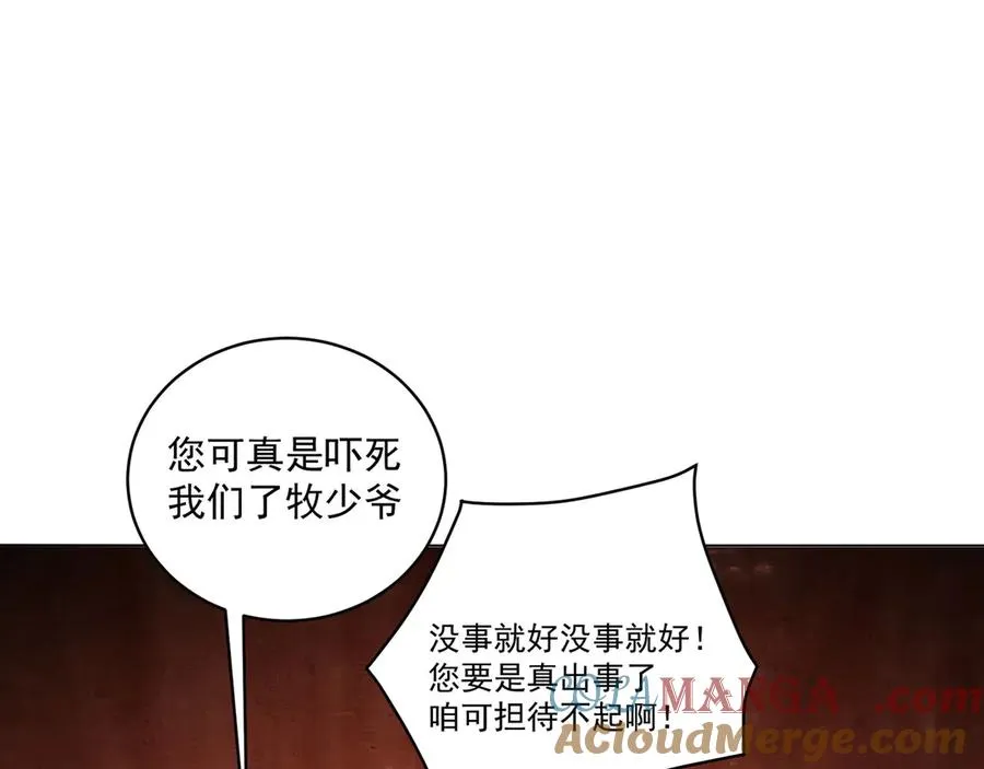 02-角色定位：炮灰4