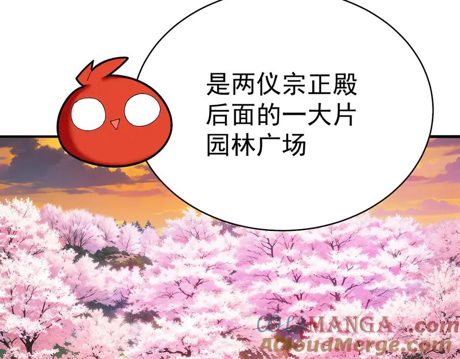 39-情……侣？16