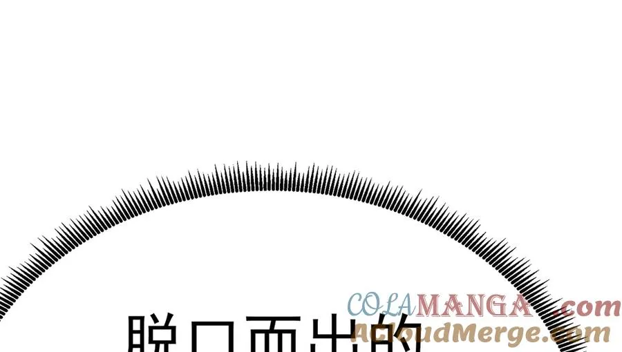 53-我不做人啦！96
