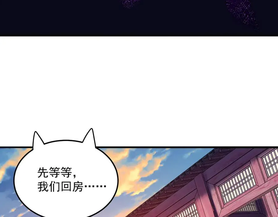 45-你太小瞧我了！若熙！31