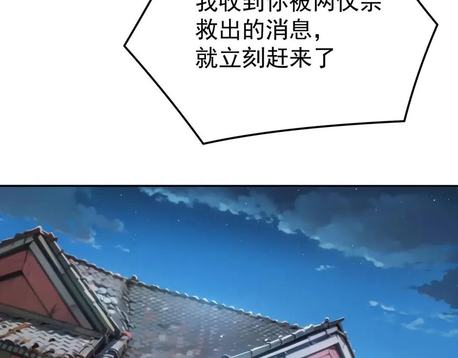 83-请与我结婚175