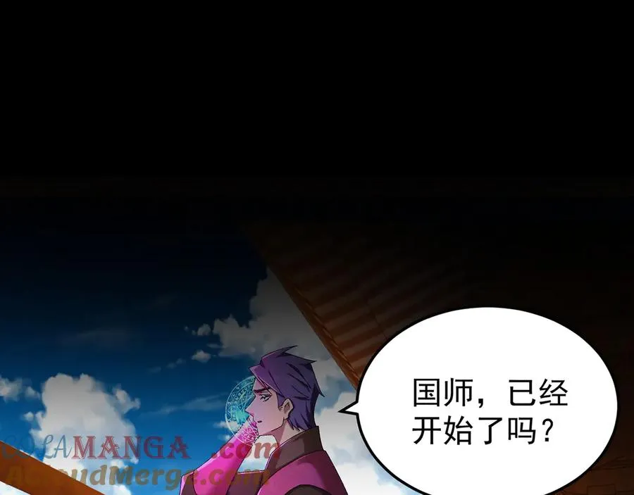 66-不要停下来啊172