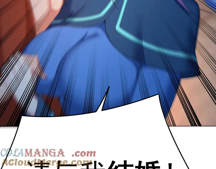 83-请与我结婚72