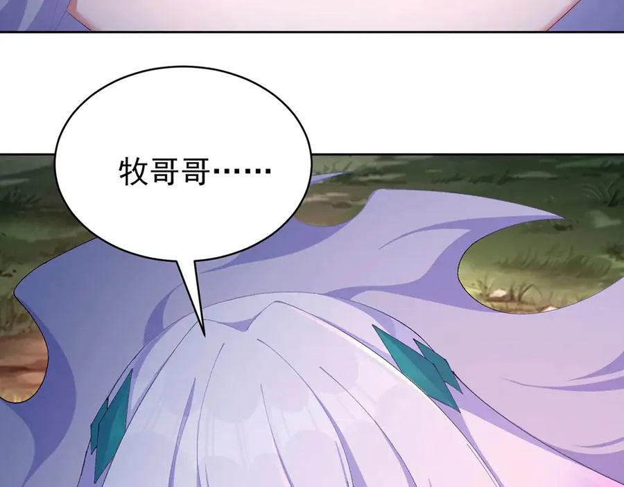51-那我们，是共犯了30