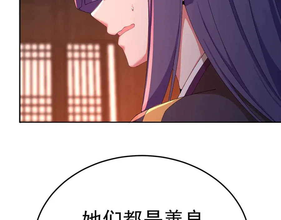 80-来三修吧46