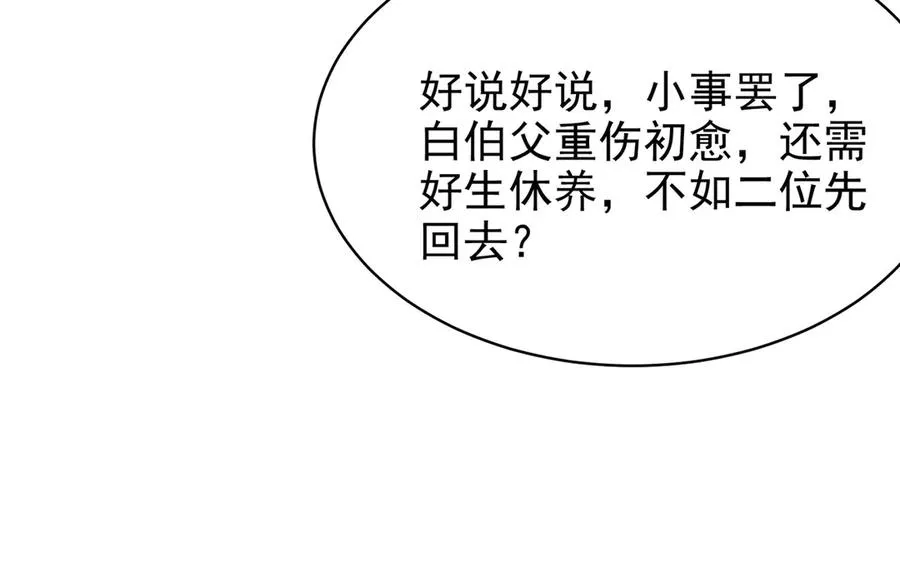 14-先走为上！25