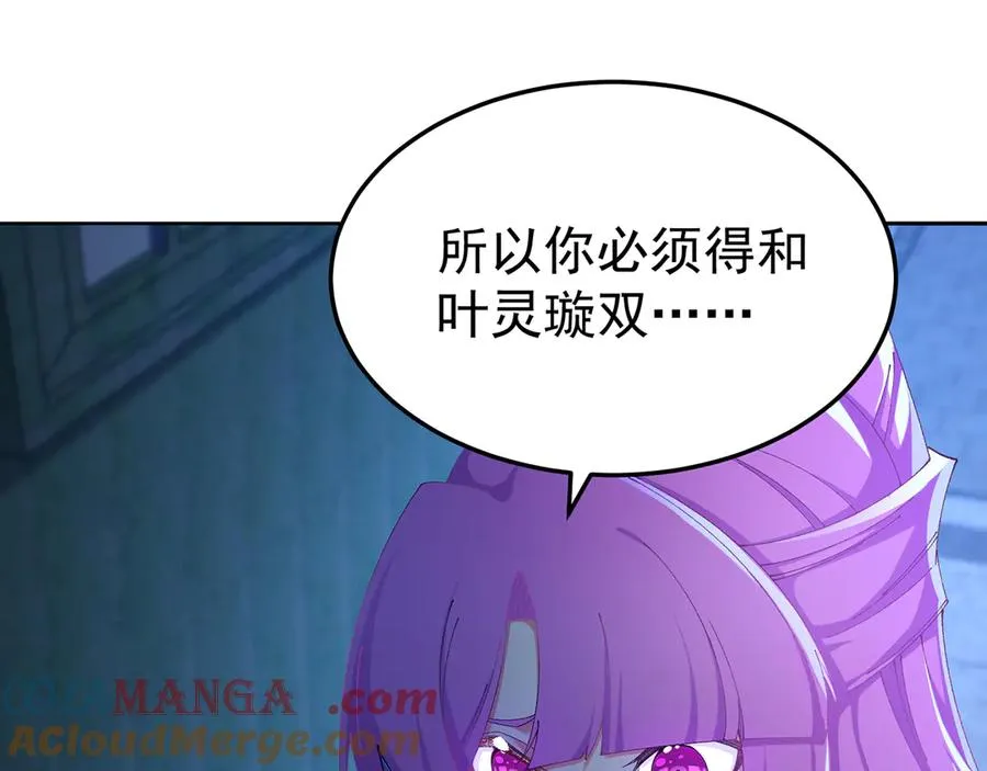 74-我说出口的都是真的100