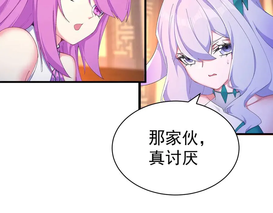 46-牧哥哥……和姐姐？39