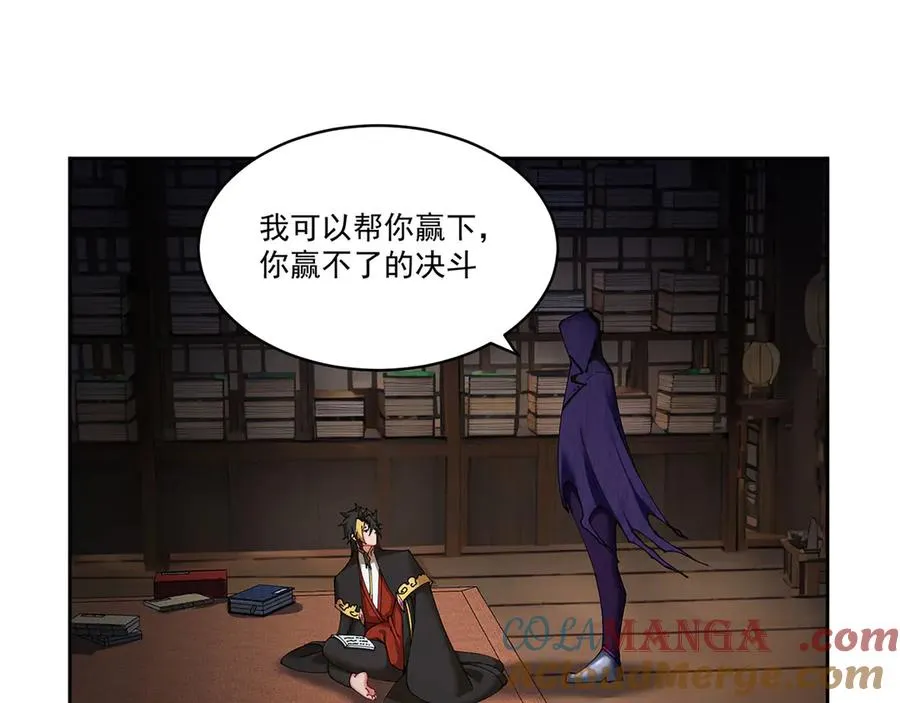 05-难道牧知安真的转性了？4