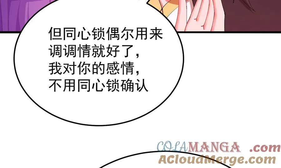 42-牧郎在说谎108