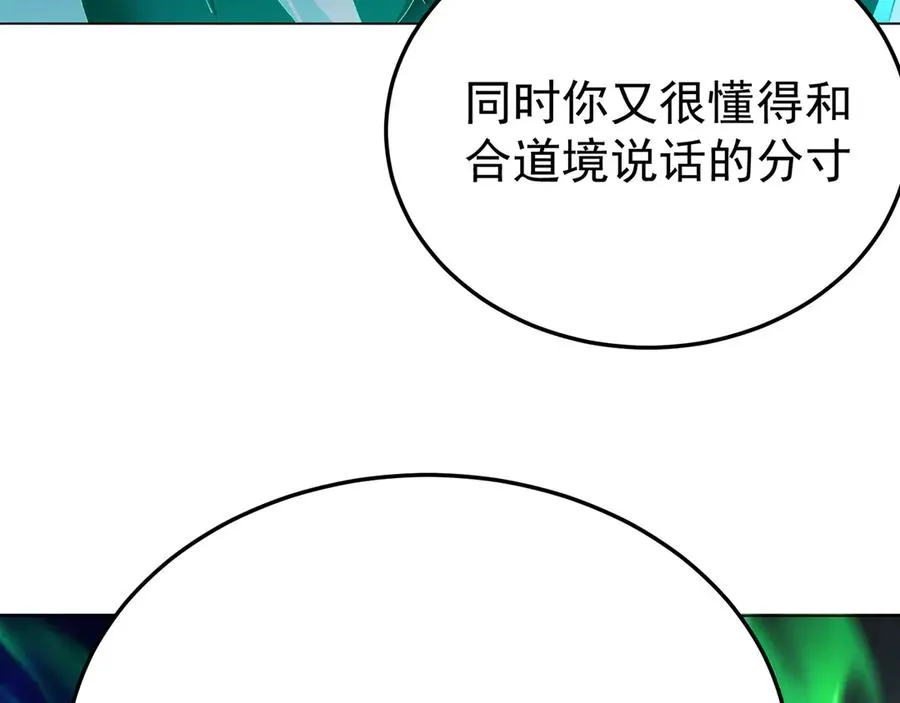 62-转生水×洗澡水√39