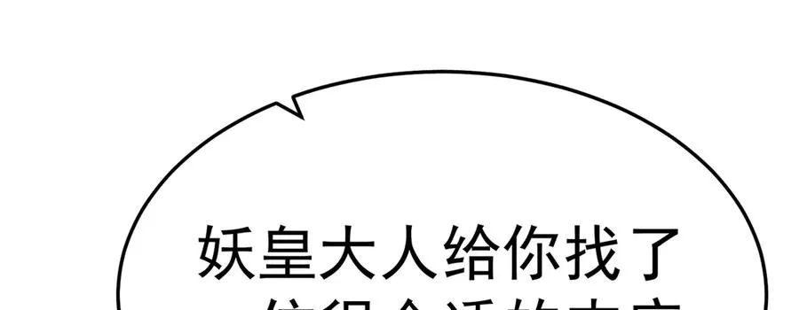 58-艾鲁宗161