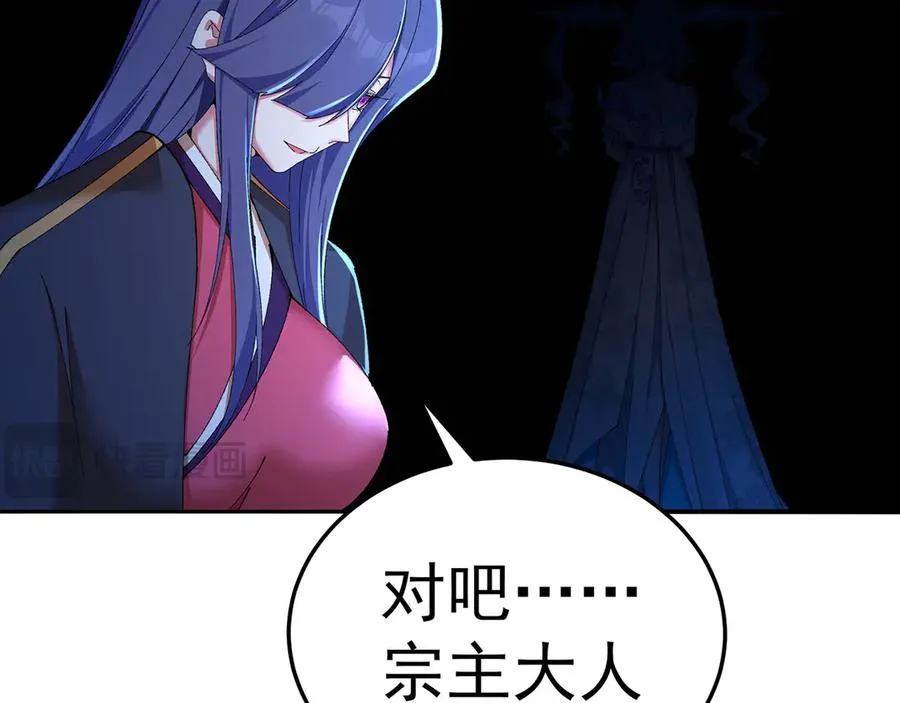 41-我要牧知安49