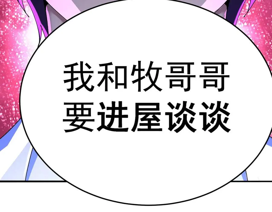 38-我能保你133