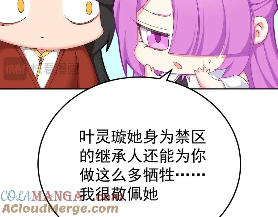 74-我说出口的都是真的128