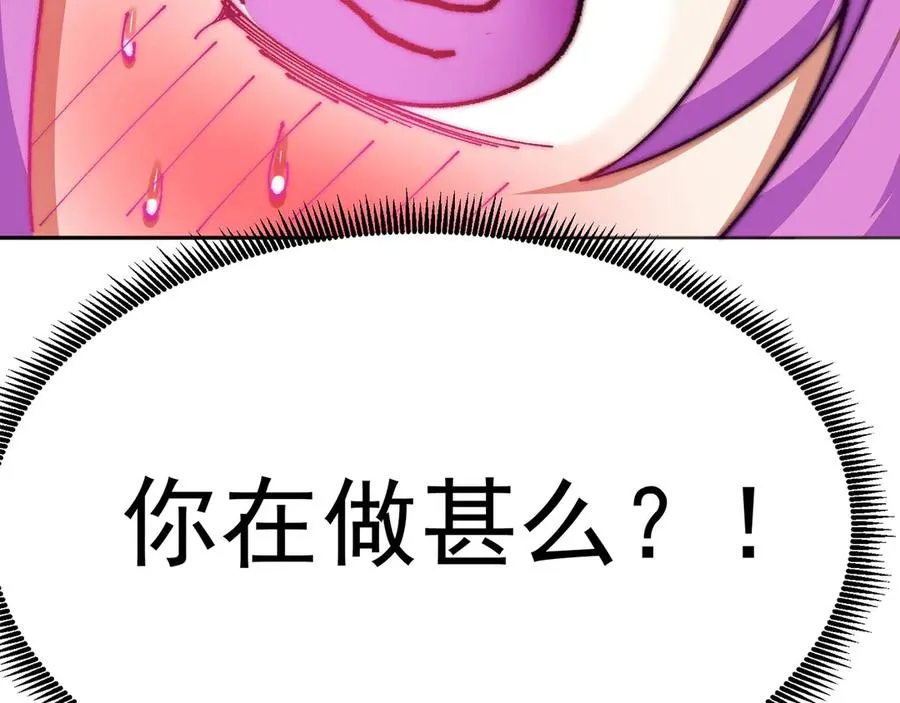 09-白若熙！这可是公众场合！139