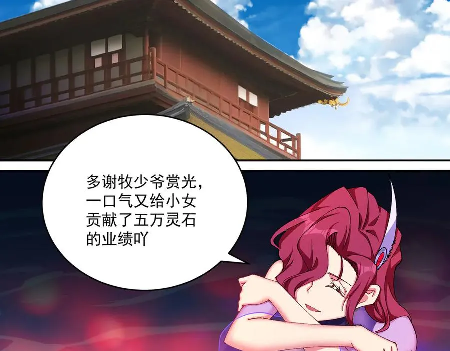 15-我.的.少.爷58