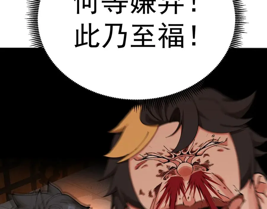 14-先走为上！118