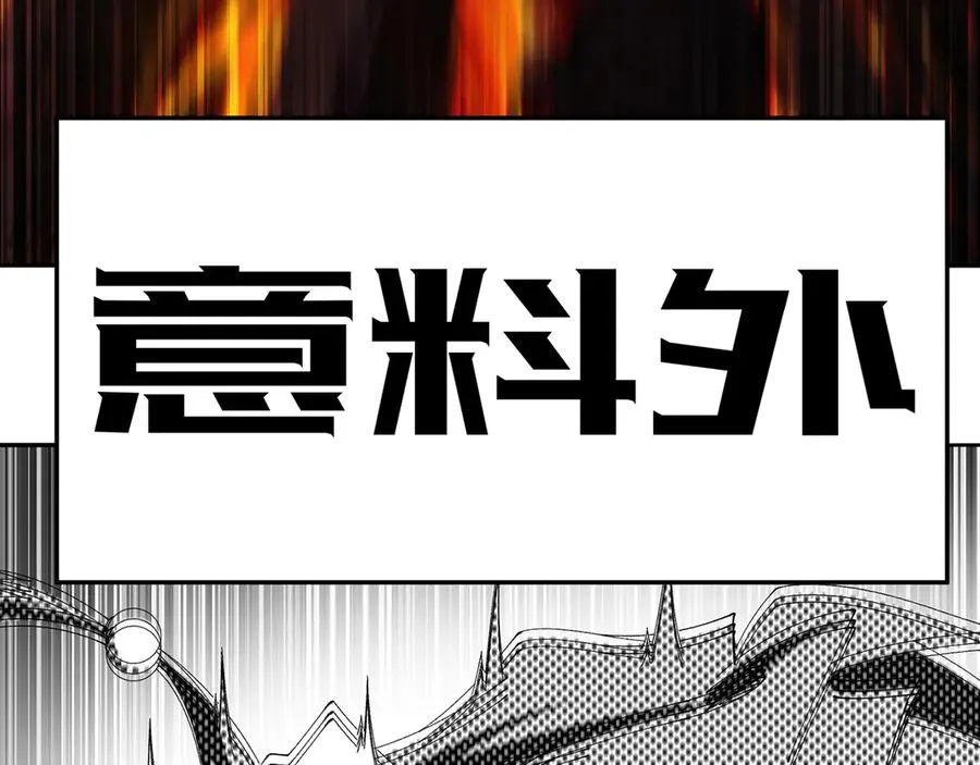 82-涩道归来！102