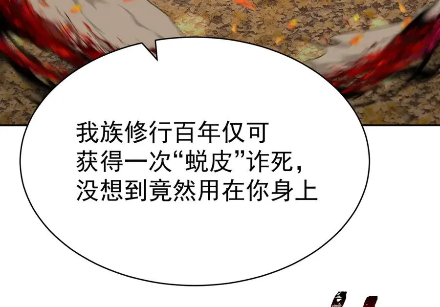 12-我很愤怒13