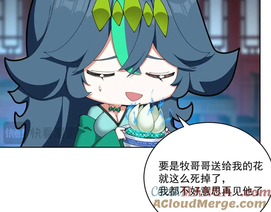 31-你不要过来啊！20